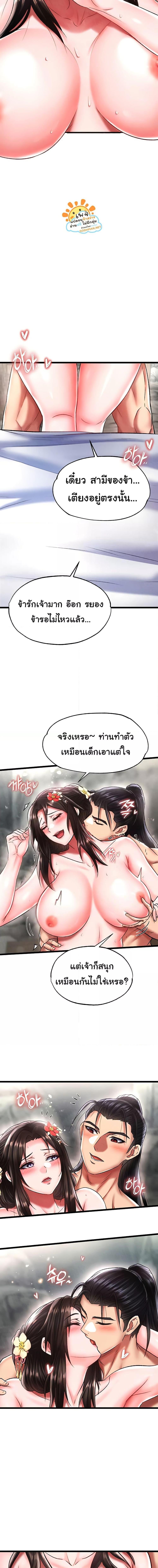 Manga-lc-com อ่านมังงะ อ่านการ์ตูน ออนไลน์ ฟรี I Ended Up in the World of Murim ตอนที่ 1 2 3 4 5 6 7 8 9 10 11 12 13 14 ฟรี ไม่มีโฆษณา Manga-lc - อ่าน มังงะ อ่าน การ์ตูน ออนไลน์ อ่านมังงะ ฟรี