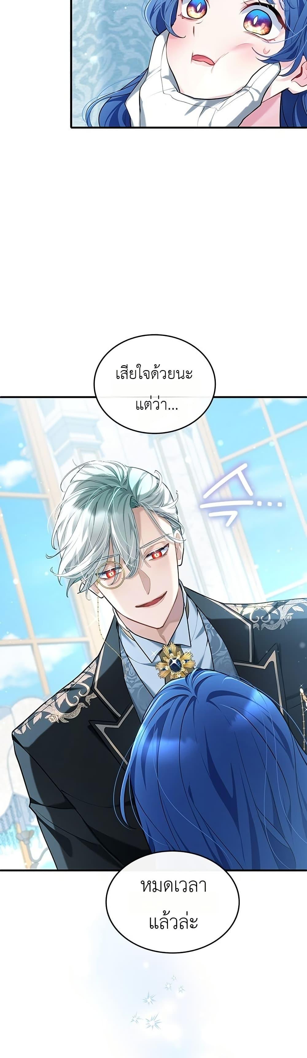 Manga-lc-com อ่านมังงะ อ่านการ์ตูน ออนไลน์ ฟรี 3-Year Contract With the Grim Reaper ตอนที่ 1 2 3 4 5 6 7 8 9 10 11 12 13 14 ฟรี ไม่มีโฆษณา Manga-lc - อ่าน มังงะ อ่าน การ์ตูน ออนไลน์ อ่านมังงะ ฟรี