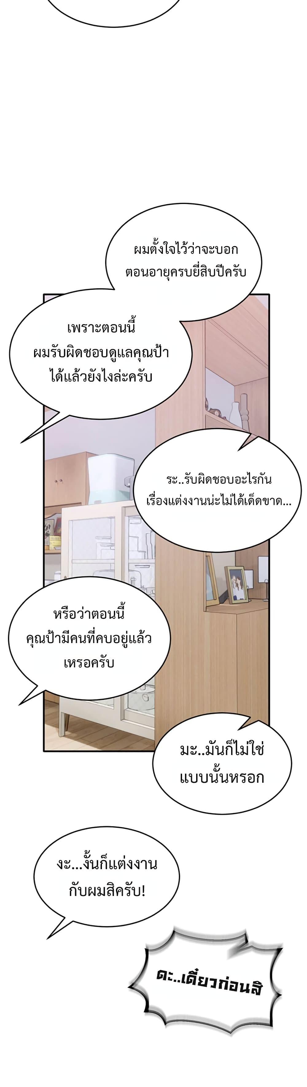 Doujin-Lc- อ่าน โดจิน มังฮวา เกาหลี ญี่ปุ่น จีน แปลไทย I Love You Very Much ตอนที่ 1 2 3 4 5 6 7 8 9 10 11 12 13 14 ฟรี ไม่มีโฆษณา อ่าน โดจิน Manhwa เกาหลี ญี่ปุ่น จีน เรามีครบ คัดมาให้เน้นๆ โดจิน 18+ รับประกันความฟินโดย  Doujin Lc