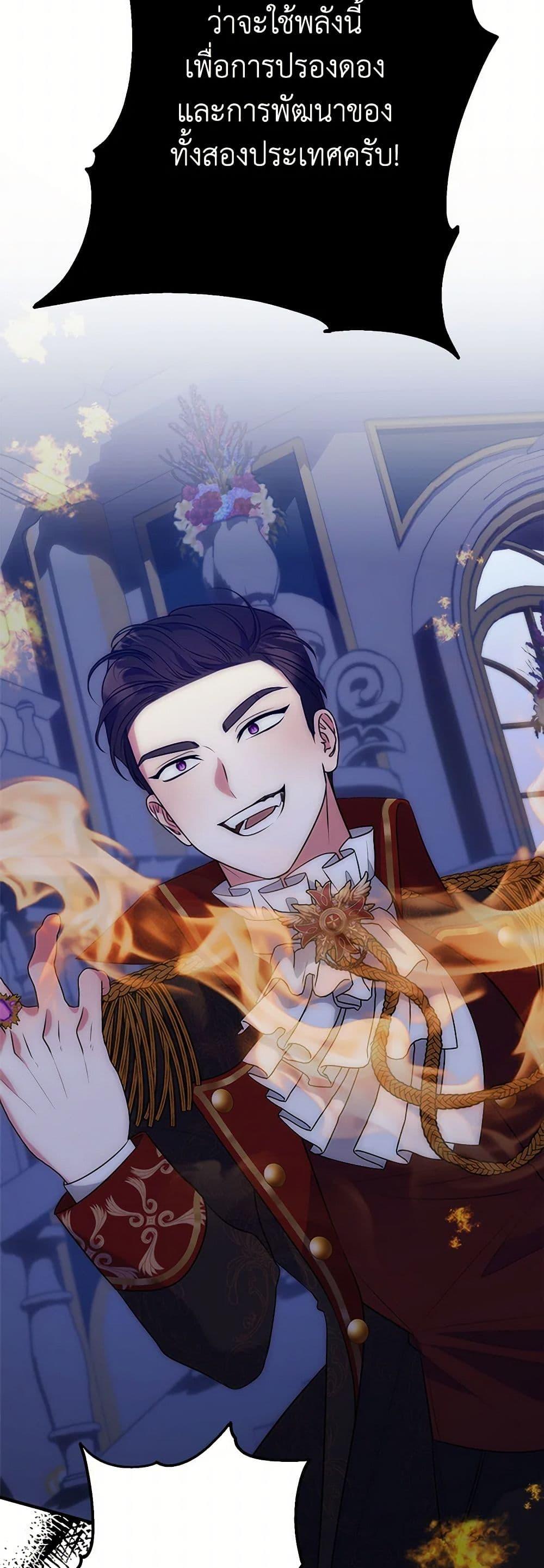 Manga-lc-com อ่านมังงะ อ่านการ์ตูน ออนไลน์ ฟรี The Raven Duchess ตอนที่ 1 2 3 4 5 6 7 8 9 10 11 12 13 14 ฟรี ไม่มีโฆษณา Manga-lc - อ่าน มังงะ อ่าน การ์ตูน ออนไลน์ อ่านมังงะ ฟรี