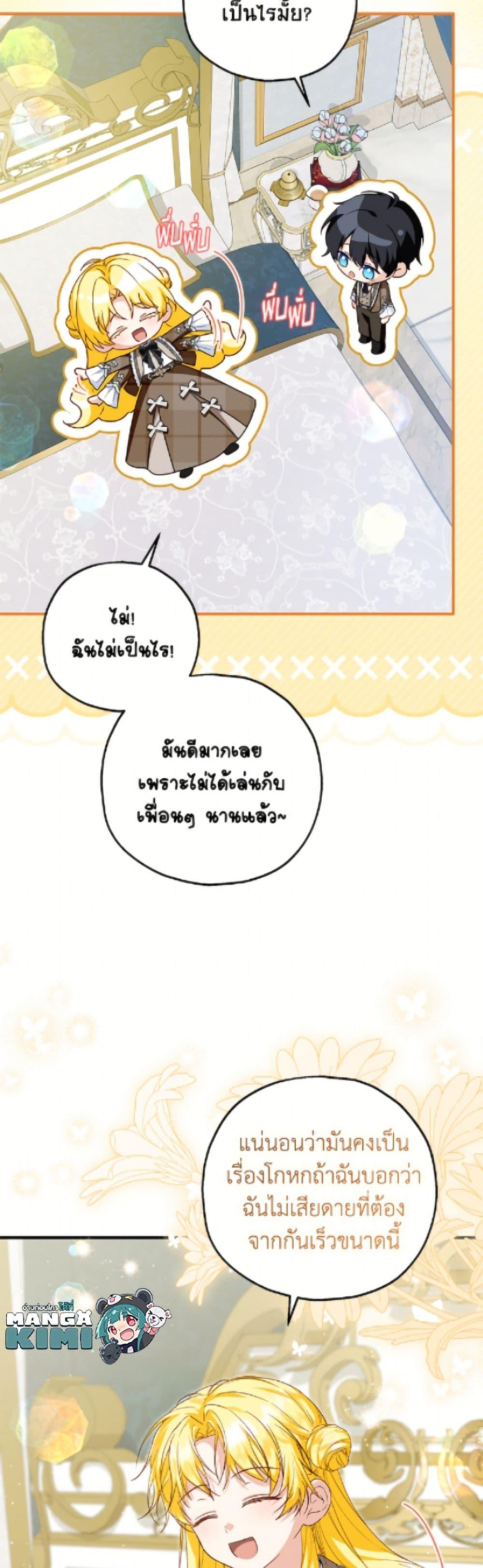 Manga-lc-com อ่านมังงะ อ่านการ์ตูน ออนไลน์ ฟรี The Adopted Daughter-in-law Wants To Leave ตอนที่ 1 2 3 4 5 6 7 8 9 10 11 12 13 14 ฟรี ไม่มีโฆษณา Manga-lc - อ่าน มังงะ อ่าน การ์ตูน ออนไลน์ อ่านมังงะ ฟรี