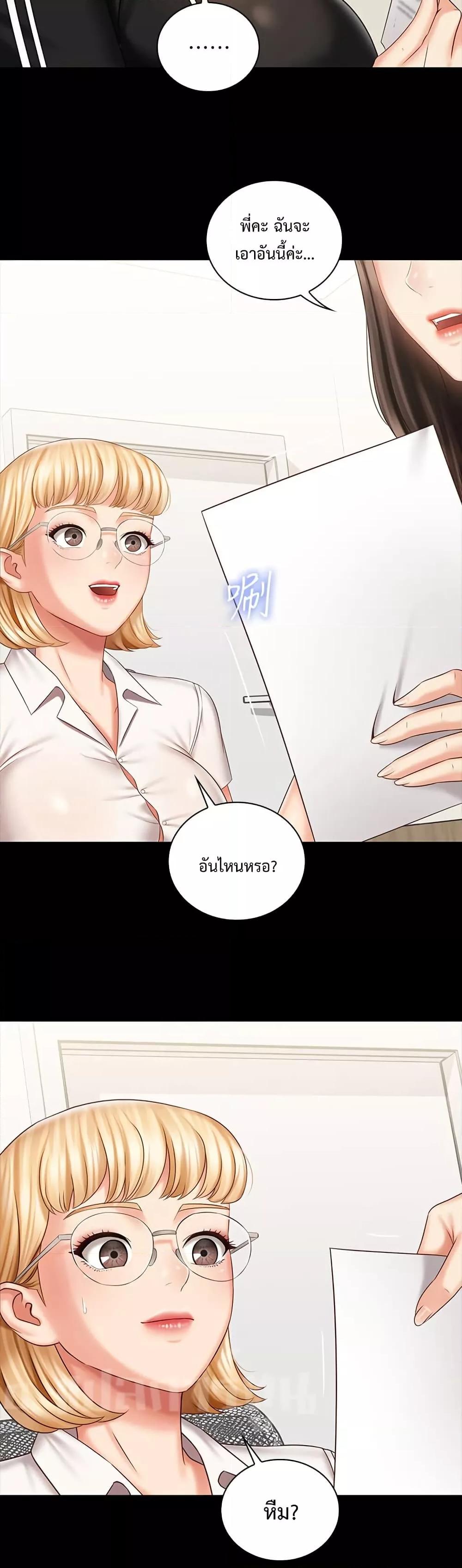 Doujin-Lc- อ่าน โดจิน มังฮวา เกาหลี ญี่ปุ่น จีน แปลไทย My Sister’s Duty ตอนที่ 1 2 3 4 5 6 7 8 9 10 11 12 13 14 ฟรี ไม่มีโฆษณา อ่าน โดจิน Manhwa เกาหลี ญี่ปุ่น จีน เรามีครบ คัดมาให้เน้นๆ โดจิน 18+ รับประกันความฟินโดย  Doujin Lc