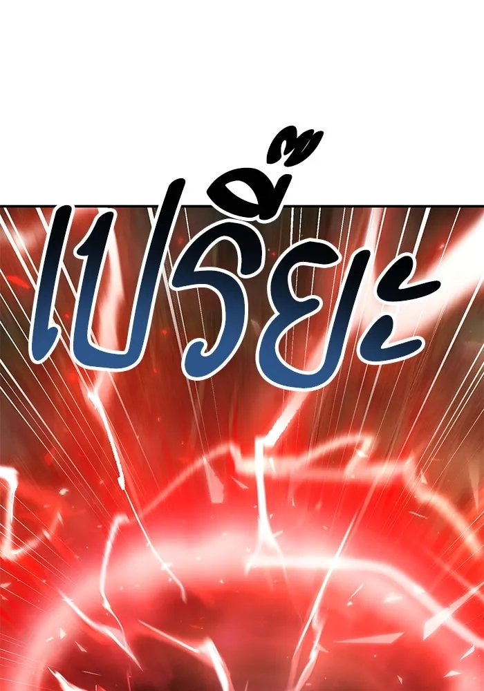 ยอดคนเลเวลทะลุ ตอนที่ 85 กลยุทธ์ได้ทั้งขึ้นทั้งล่อง รูปที่ 202