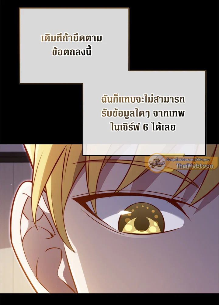 Manga-lc-com อ่านมังงะ อ่านการ์ตูน ออนไลน์ ฟรี The Lord of Coins ตอนที่ 1 2 3 4 5 6 7 8 9 10 11 12 13 14 ฟรี ไม่มีโฆษณา Manga-lc - อ่าน มังงะ อ่าน การ์ตูน ออนไลน์ อ่านมังงะ ฟรี