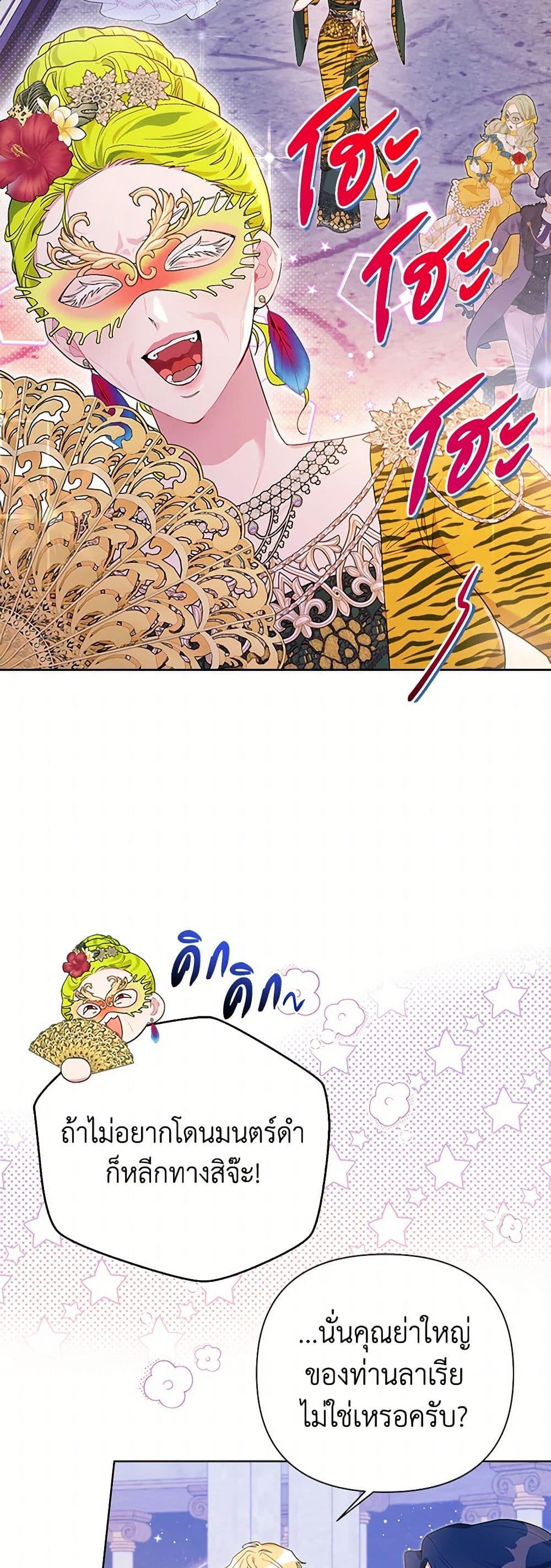 Manga-lc-com อ่านมังงะ อ่านการ์ตูน ออนไลน์ ฟรี The Archvillain’s Daughter-in-Law ตอนที่ 1 2 3 4 5 6 7 8 9 10 11 12 13 14 ฟรี ไม่มีโฆษณา Manga-lc - อ่าน มังงะ อ่าน การ์ตูน ออนไลน์ อ่านมังงะ ฟรี