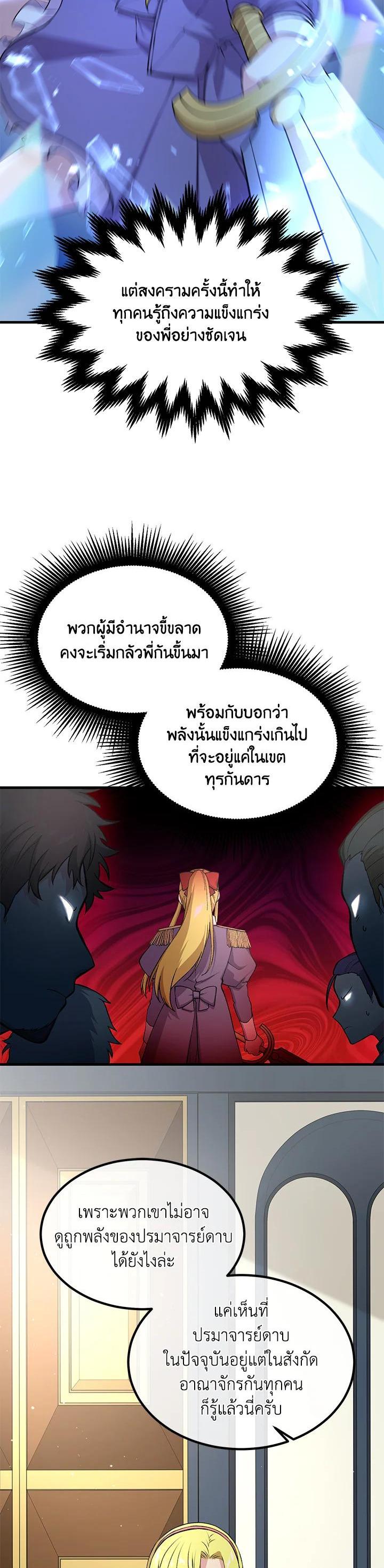 Manga-lc-com อ่านมังงะ อ่านการ์ตูน ออนไลน์ ฟรี How the Pro in His Past Life Sucks the Sweet Honey ตอนที่ 1 2 3 4 5 6 7 8 9 10 11 12 13 14 ฟรี ไม่มีโฆษณา Manga-lc - อ่าน มังงะ อ่าน การ์ตูน ออนไลน์ อ่านมังงะ ฟรี
