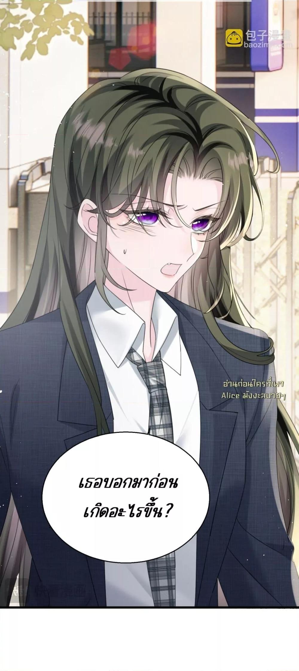 Manga-lc-com อ่านมังงะ อ่านการ์ตูน ออนไลน์ ฟรี Dressedasthe ตอนที่ 1 2 3 4 5 6 7 8 9 10 11 12 13 14 ฟรี ไม่มีโฆษณา Manga-lc - อ่าน มังงะ อ่าน การ์ตูน ออนไลน์ อ่านมังงะ ฟรี