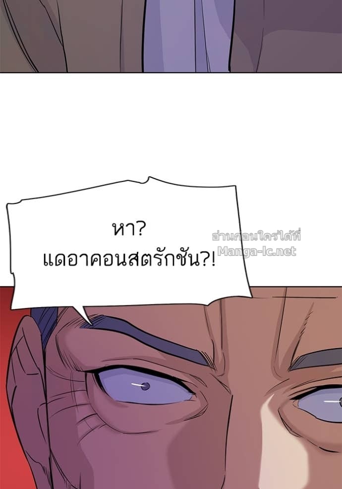 Doujin-Lc- อ่าน โดจิน มังฮวา เกาหลี ญี่ปุ่น จีน แปลไทย Reborn Rich ตอนที่ 1 2 3 4 5 6 7 8 9 10 11 12 13 14 ฟรี ไม่มีโฆษณา อ่าน โดจิน Manhwa เกาหลี ญี่ปุ่น จีน เรามีครบ คัดมาให้เน้นๆ โดจิน 18+ รับประกันความฟินโดย Doujin Lc