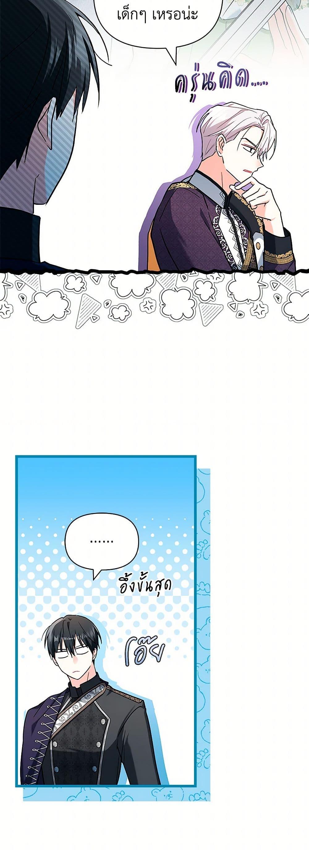 Manga-lc-com อ่านมังงะ อ่านการ์ตูน ออนไลน์ ฟรี Obsessed With Hazel the Sweet Witch ตอนที่ 1 2 3 4 5 6 7 8 9 10 11 12 13 14 ฟรี ไม่มีโฆษณา Manga-lc - อ่าน มังงะ อ่าน การ์ตูน ออนไลน์ อ่านมังงะ ฟรี