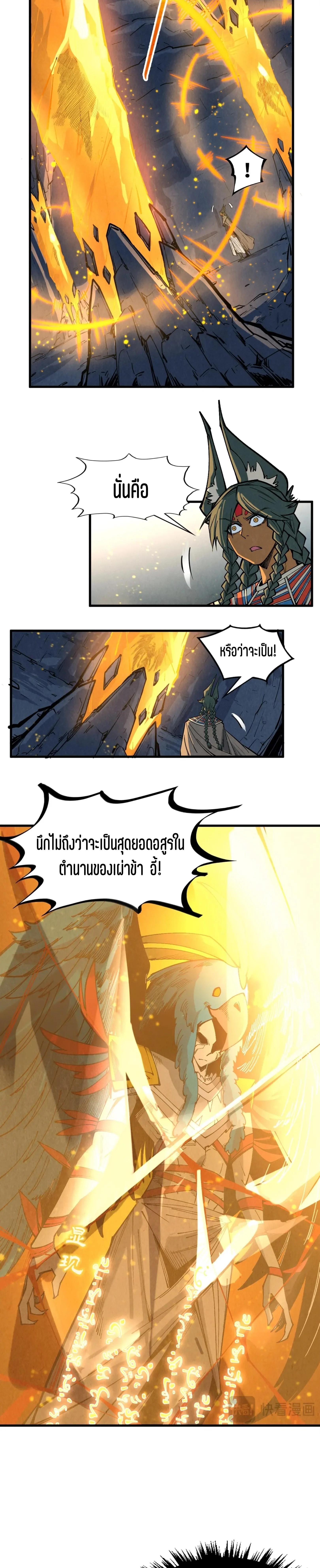 Manga-lc-com อ่านมังงะ อ่านการ์ตูน ออนไลน์ ฟรี The Eternal Supreme ตอนที่ 1 2 3 4 5 6 7 8 9 10 11 12 13 14 ฟรี ไม่มีโฆษณา Manga-lc - อ่าน มังงะ อ่าน การ์ตูน ออนไลน์ อ่านมังงะ ฟรี