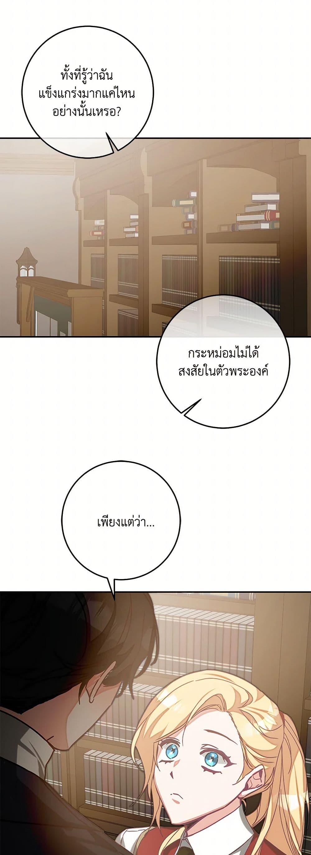 Manga-lc-com อ่านมังงะ อ่านการ์ตูน ออนไลน์ ฟรี I’ve Become the Villainous Empress of a Novel ตอนที่ 1 2 3 4 5 6 7 8 9 10 11 12 13 14 ฟรี ไม่มีโฆษณา Manga-lc - อ่าน มังงะ อ่าน การ์ตูน ออนไลน์ อ่านมังงะ ฟรี