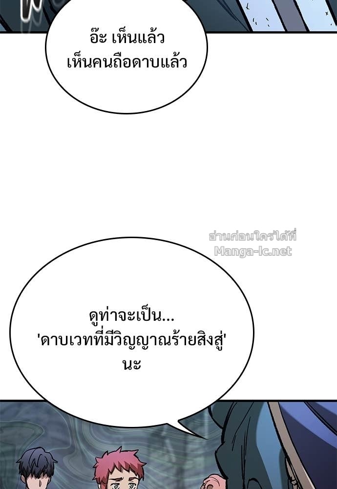 Doujin-Lc- อ่าน โดจิน มังฮวา เกาหลี ญี่ปุ่น จีน แปลไทย อัศวินวันเดียว ตอนที่ 1 2 3 4 5 6 7 8 9 10 11 12 13 14 ฟรี ไม่มีโฆษณา อ่าน โดจิน Manhwa เกาหลี ญี่ปุ่น จีน เรามีครบ คัดมาให้เน้นๆ โดจิน 18+ รับประกันความฟินโดย Doujin Lc