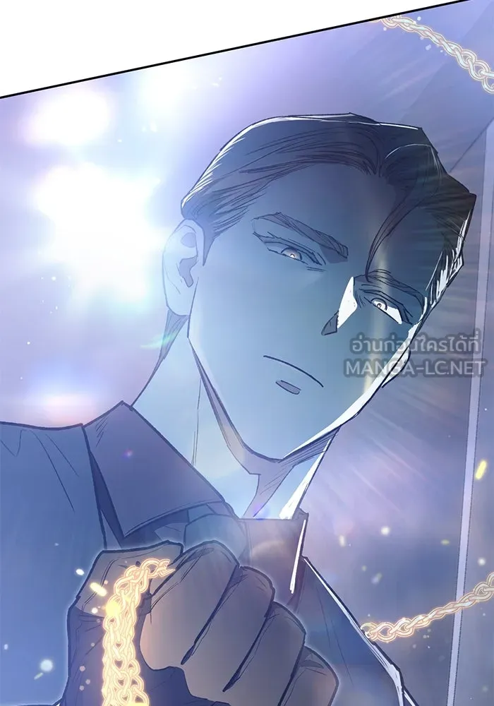 My S-Class Hunters ตอนที่ 131 ไปเยี่ยมบ้าน รูปที่ 120