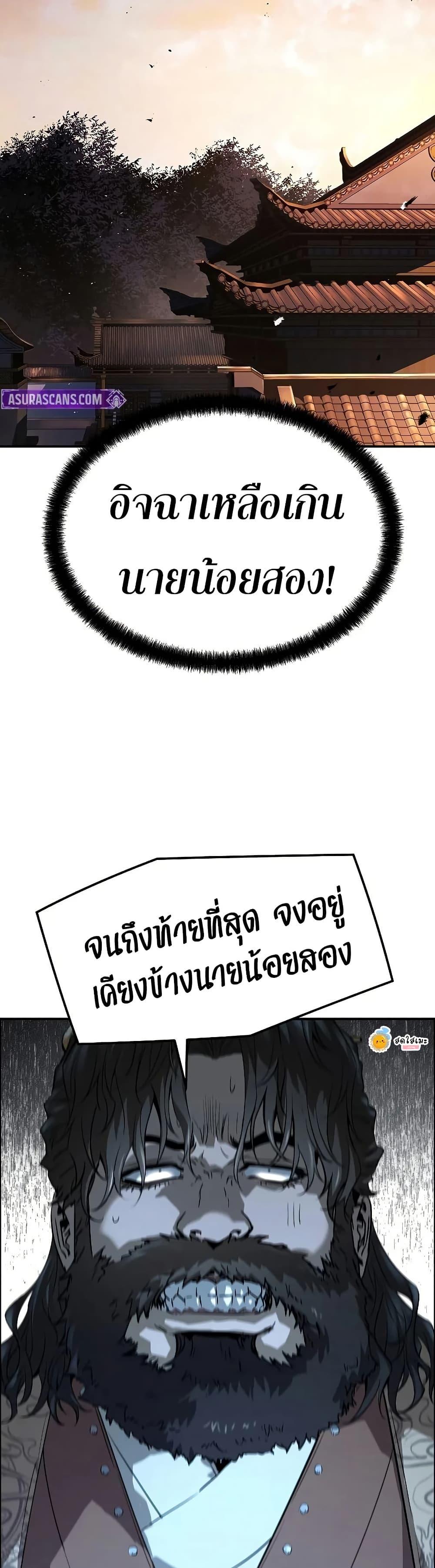 Manga-lc-com อ่านมังงะ อ่านการ์ตูน ออนไลน์ ฟรี Absolute Regression ตอนที่ 1 2 3 4 5 6 7 8 9 10 11 12 13 14 ฟรี ไม่มีโฆษณา Manga-lc - อ่าน มังงะ อ่าน การ์ตูน ออนไลน์ อ่านมังงะ ฟรี