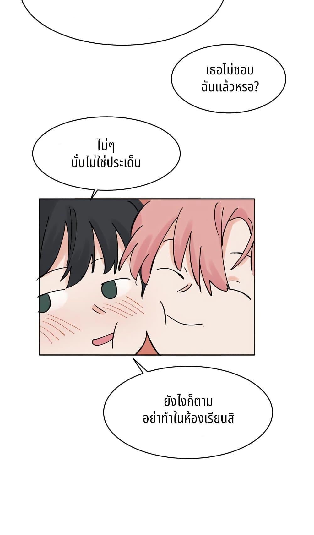 Manga-lc-com อ่านมังงะ อ่านการ์ตูน ออนไลน์ ฟรี That Time I Was Blackmailed By the Class’s Green Tea Bitch ตอนที่ 1 2 3 4 5 6 7 8 9 10 11 12 13 14 ฟรี ไม่มีโฆษณา Manga-lc - อ่าน มังงะ อ่าน การ์ตูน ออนไลน์ อ่านมังงะ ฟรี