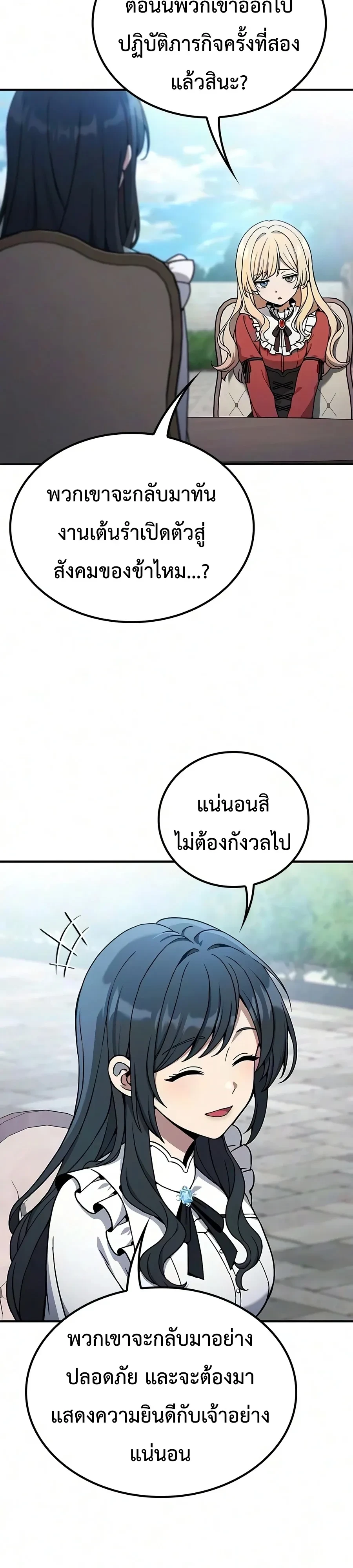 Manga-lc-com อ่านมังงะ อ่านการ์ตูน ออนไลน์ ฟรี Noble Lady Reformation Guide สุดยอดคู่มือดัดนิสัยคุณหนูฉบับจ ตอนที่ 1 2 3 4 5 6 7 8 9 10 11 12 13 14 ฟรี ไม่มีโฆษณา Manga-lc - อ่าน มังงะ อ่าน การ์ตูน ออนไลน์ อ่านมังงะ ฟรี