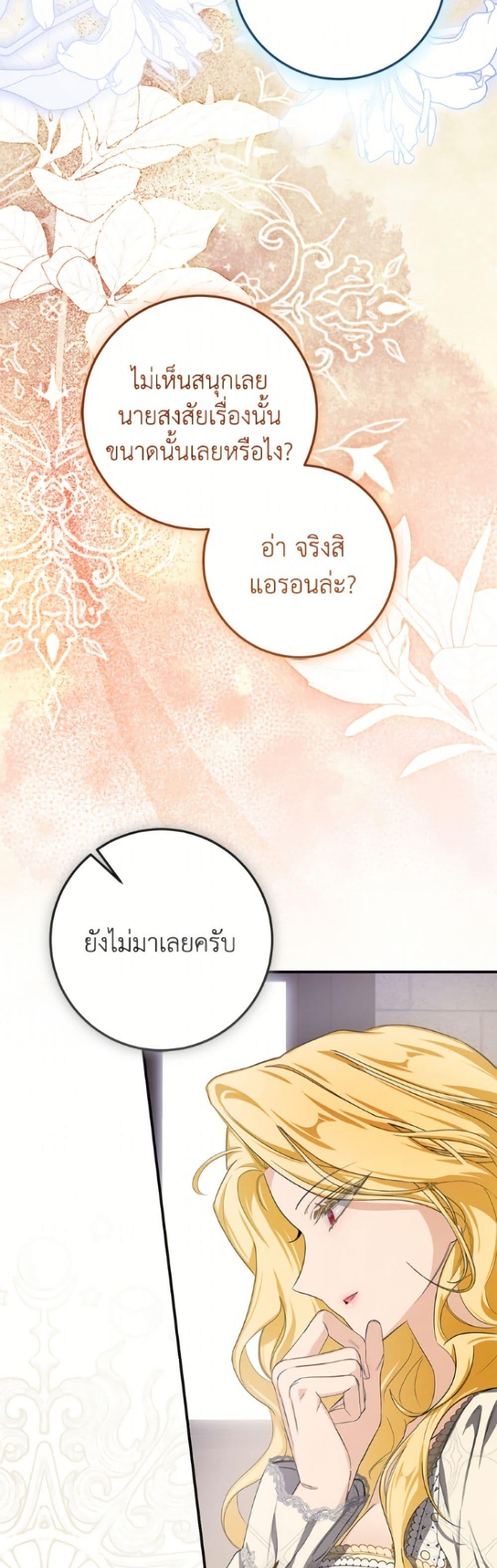 Manga-lc-com อ่านมังงะ อ่านการ์ตูน ออนไลน์ ฟรี I’ve Become the Devil’s Master ตอนที่ 1 2 3 4 5 6 7 8 9 10 11 12 13 14 ฟรี ไม่มีโฆษณา Manga-lc - อ่าน มังงะ อ่าน การ์ตูน ออนไลน์ อ่านมังงะ ฟรี