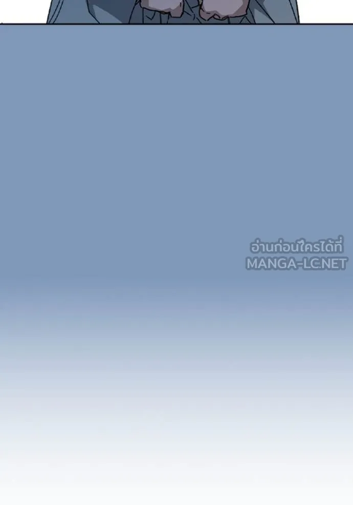 Study Group ตอนที่ 297 รูปที่ 28