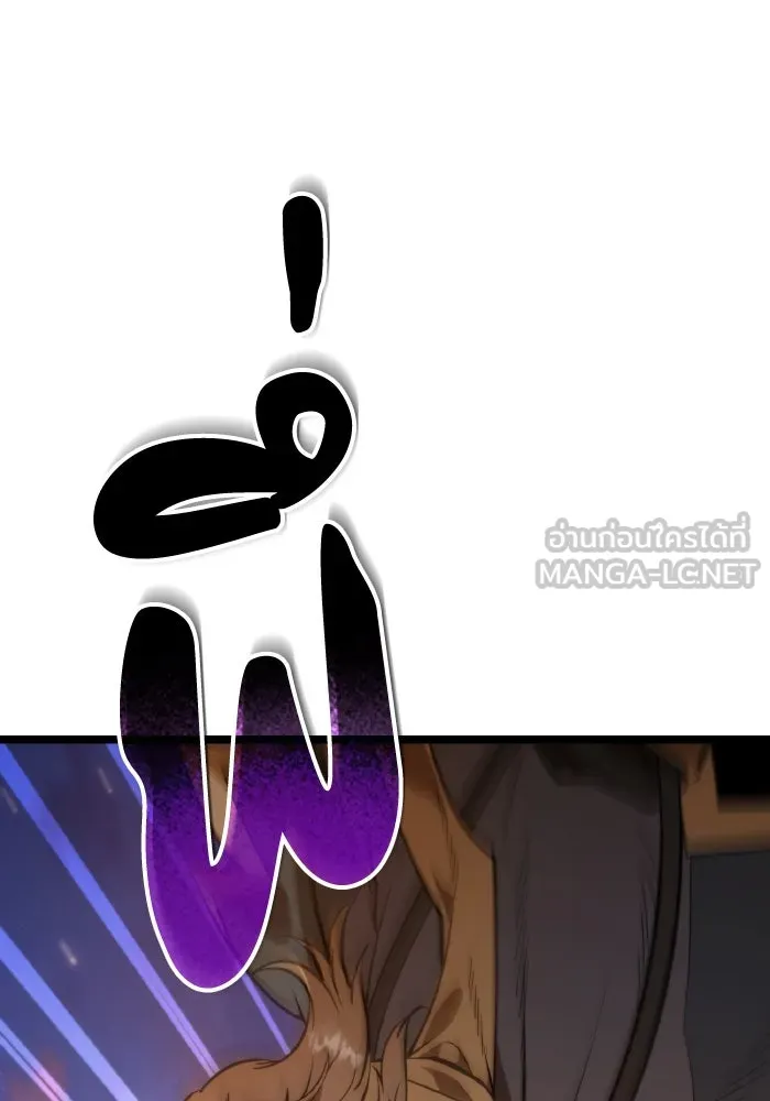 การแข่งขันของผู้เกิดใหม่ ตอนที่ 77 รูปที่ 120