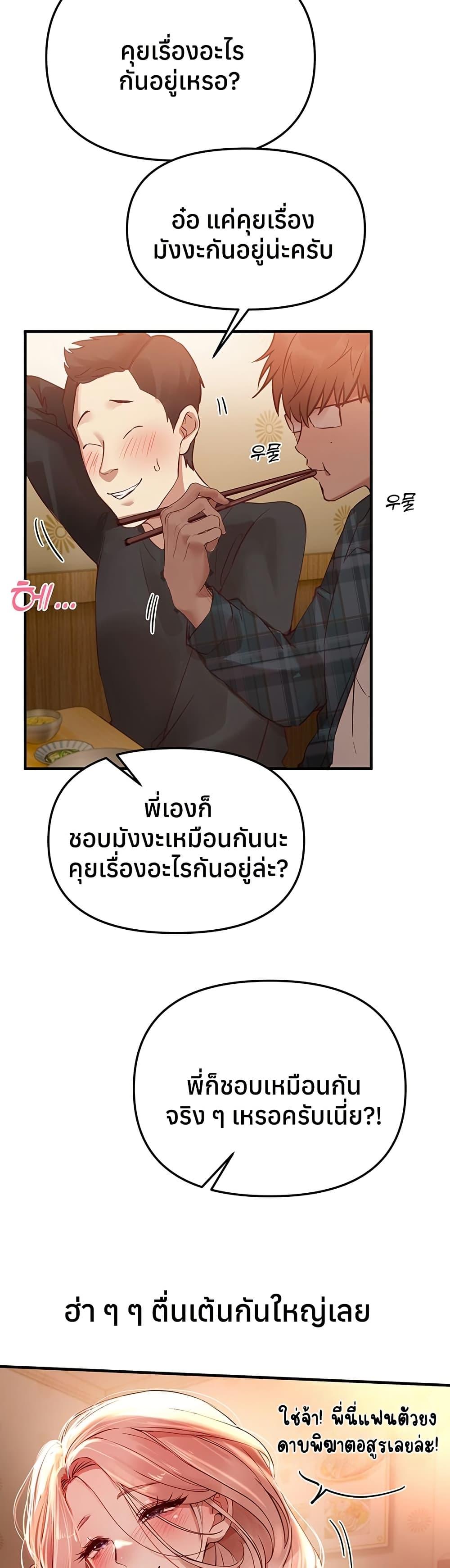 Doujin-Lc- อ่าน โดจิน มังฮวา เกาหลี ญี่ปุ่น จีน แปลไทย Beautiful Days ตอนที่ 1 2 3 4 5 6 7 8 9 10 11 12 13 14 ฟรี ไม่มีโฆษณา อ่าน โดจิน Manhwa เกาหลี ญี่ปุ่น จีน เรามีครบ คัดมาให้เน้นๆ โดจิน 18+ รับประกันความฟินโดย  Doujin Lc