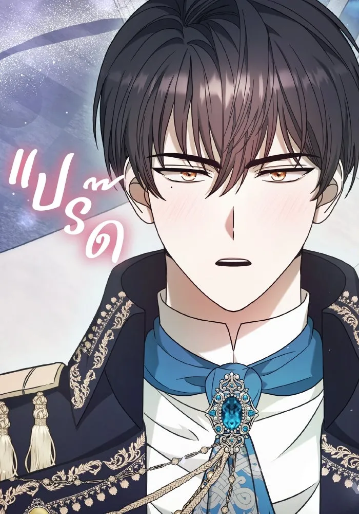 ทำแบบนี้ไม่ได้เพคะ องค์ชาย ตอนที่ 44 รูปที่ 17