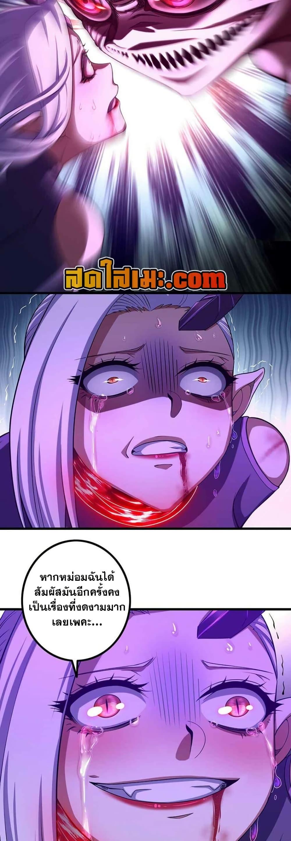 Manga-lc-com อ่านมังงะ อ่านการ์ตูน ออนไลน์ ฟรี My Wife is a Demon Queen ตอนที่ 1 2 3 4 5 6 7 8 9 10 11 12 13 14 ฟรี ไม่มีโฆษณา Manga-lc - อ่าน มังงะ อ่าน การ์ตูน ออนไลน์ อ่านมังงะ ฟรี