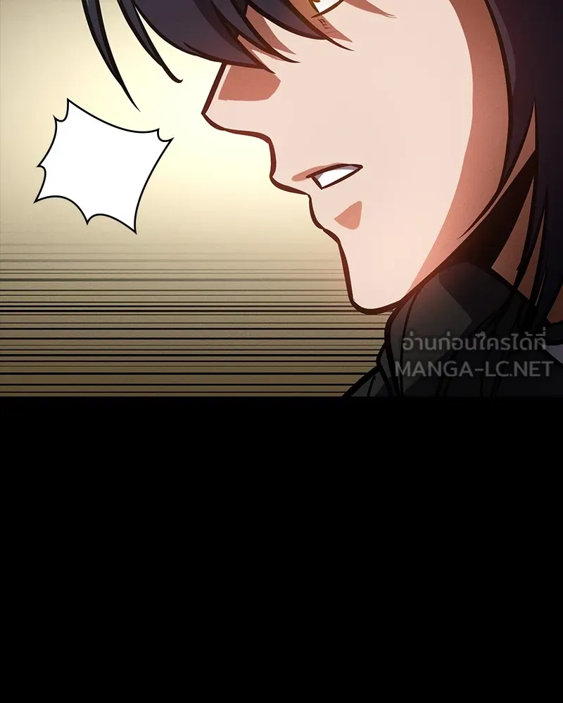 มือสังหารพันธุ์อมตะ ตอนที่ 20 รูปที่ 90
