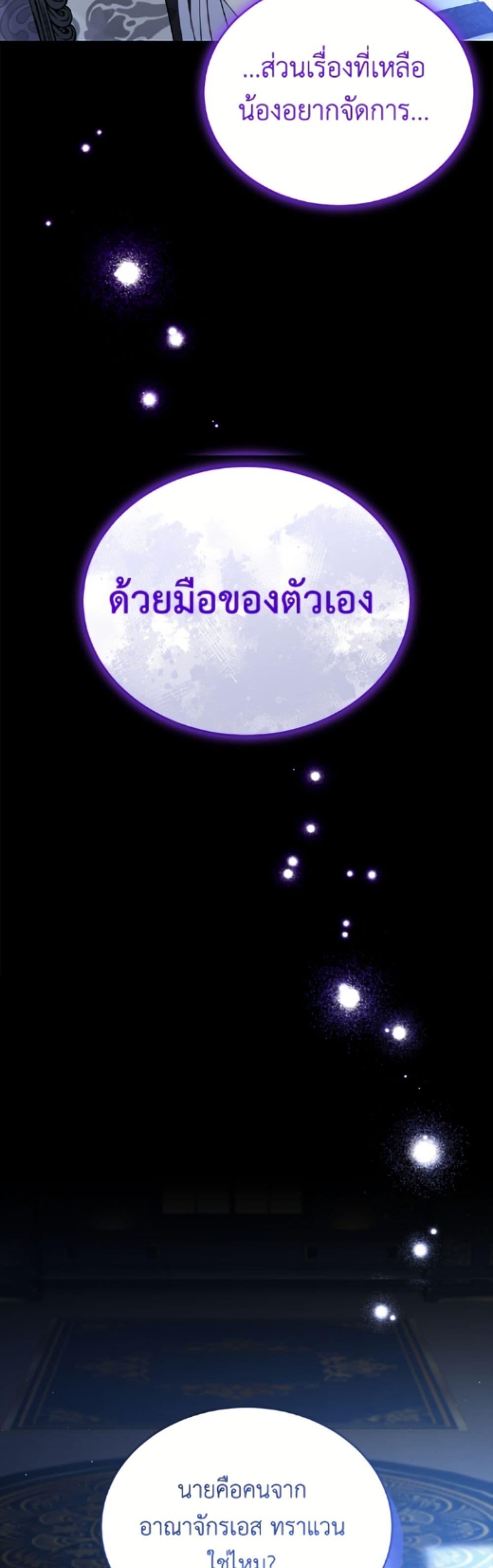 Manga-lc-com อ่านมังงะ อ่านการ์ตูน ออนไลน์ ฟรี The Viridescent Crown ตอนที่ 1 2 3 4 5 6 7 8 9 10 11 12 13 14 ฟรี ไม่มีโฆษณา Manga-lc - อ่าน มังงะ อ่าน การ์ตูน ออนไลน์ อ่านมังงะ ฟรี