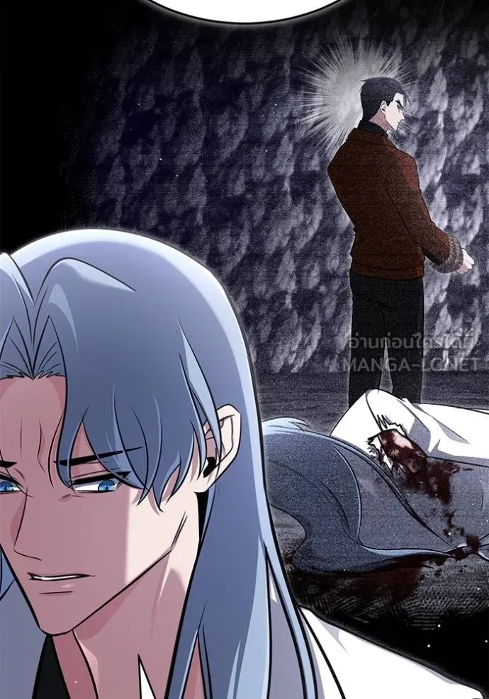 Regressor’s Life Aft ตอนที่ 60 รูปที่ 17