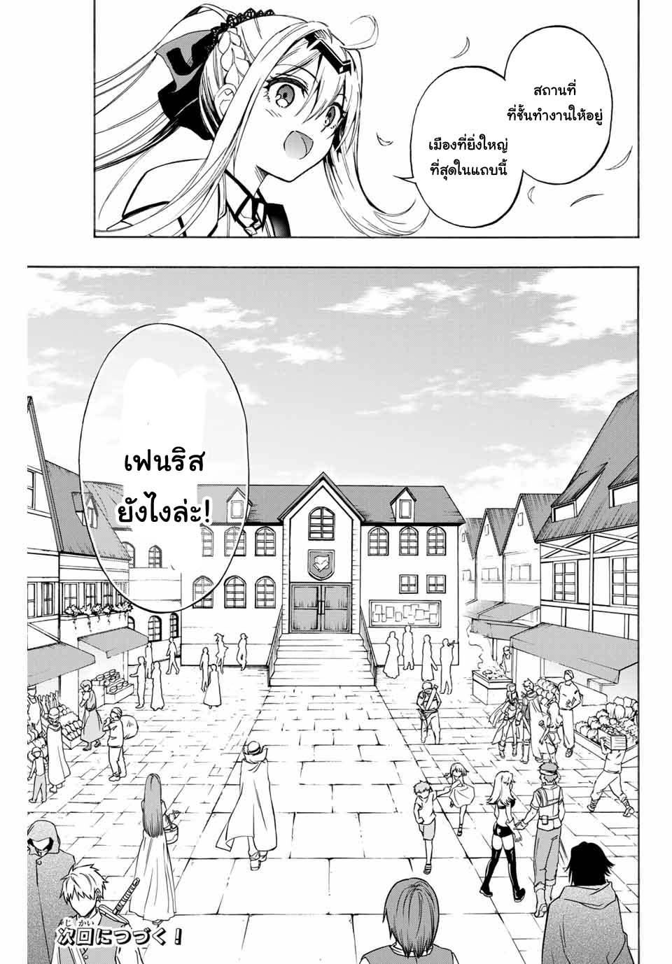 Manga-lc-com อ่านมังงะ อ่านการ์ตูน ออนไลน์ ฟรี Rettoujin no Maken Tsukai ตอนที่ 1 2 3 4 5 6 7 8 9 10 11 12 13 14 ฟรี ไม่มีโฆษณา Manga-lc - อ่าน มังงะ อ่าน การ์ตูน ออนไลน์ อ่านมังงะ ฟรี