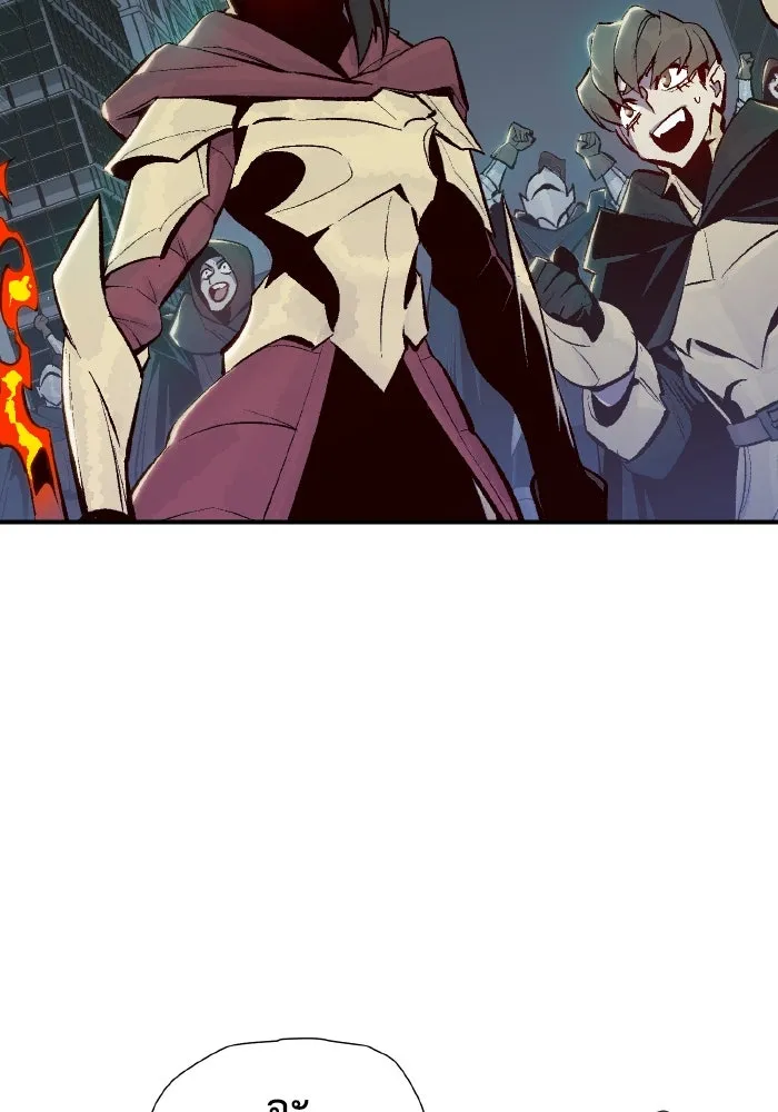 The Lone Necromancer ตอนที่ 64 รูปที่ 40