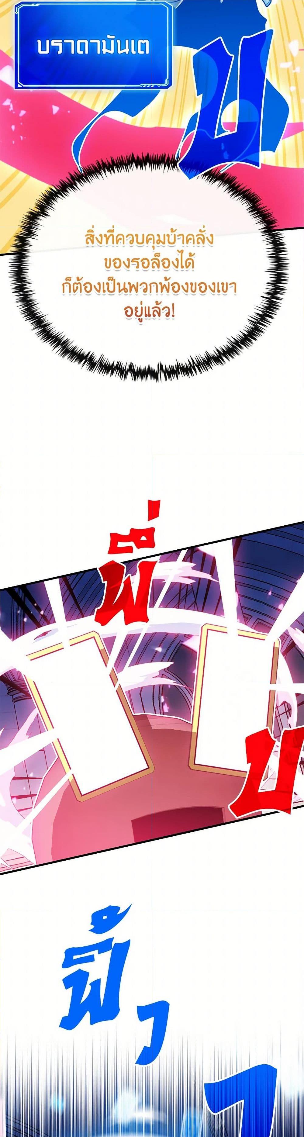 Manga-lc-com อ่านมังงะ อ่านการ์ตูน ออนไลน์ ฟรี SSS-Class Gacha Hunter ตอนที่ 1 2 3 4 5 6 7 8 9 10 11 12 13 14 ฟรี ไม่มีโฆษณา Manga-lc - อ่าน มังงะ อ่าน การ์ตูน ออนไลน์ อ่านมังงะ ฟรี