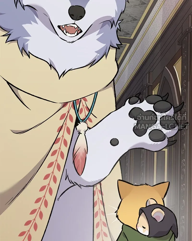 ปลูกผักพิชิตหอคอย ตอนที่ 88 รูปที่ 135