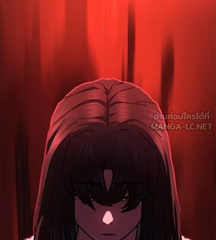 นักสู้ไร้น้ำยา ตอนที่ 36 รูปที่ 87