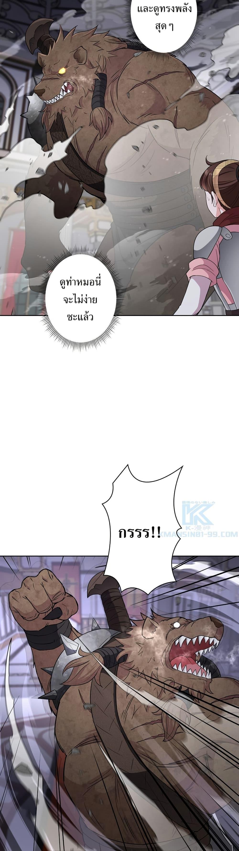 Manga-lc-com อ่านมังงะ อ่านการ์ตูน ออนไลน์ ฟรี The Female Lead Acquires Cheat Skills ตอนที่ 1 2 3 4 5 6 7 8 9 10 11 12 13 14 ฟรี ไม่มีโฆษณา Manga-lc - อ่าน มังงะ อ่าน การ์ตูน ออนไลน์ อ่านมังงะ ฟรี
