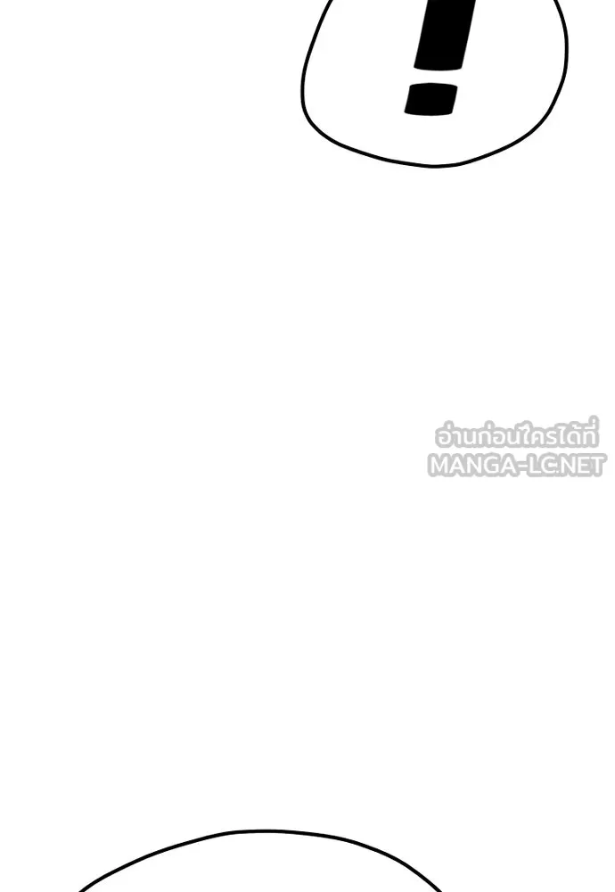 เส้นทางสู่เทพมาร ตอนที่ 39 รูปที่ 210