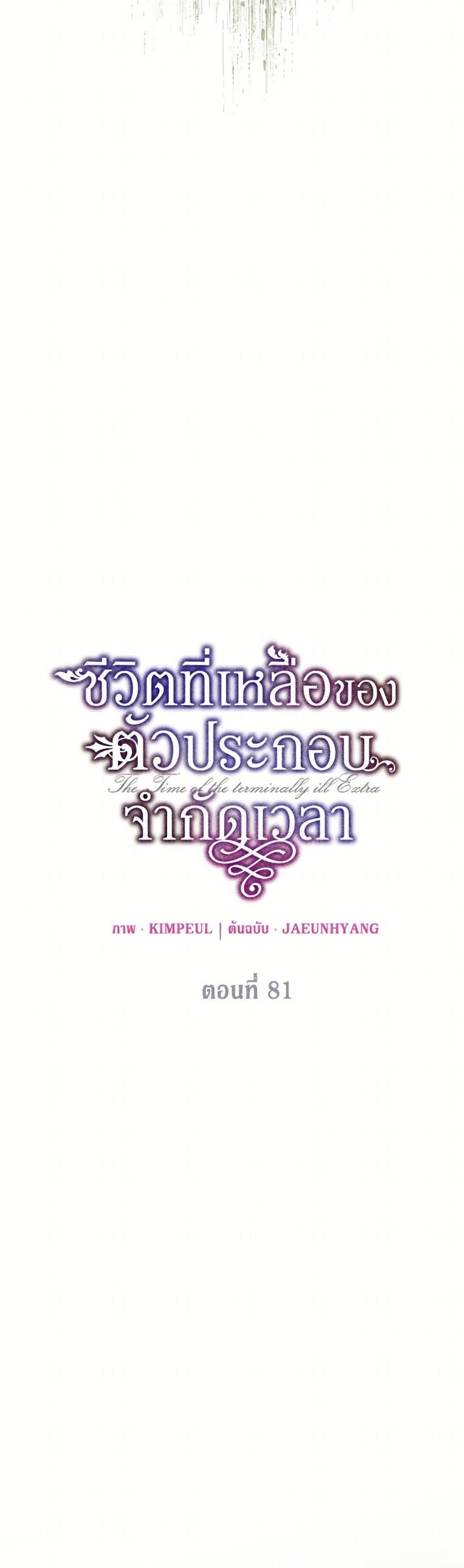 Manga-lc-com อ่านมังงะ อ่านการ์ตูน ออนไลน์ ฟรี Limited Extra time ตอนที่ 1 2 3 4 5 6 7 8 9 10 11 12 13 14 ฟรี ไม่มีโฆษณา Manga-lc - อ่าน มังงะ อ่าน การ์ตูน ออนไลน์ อ่านมังงะ ฟรี