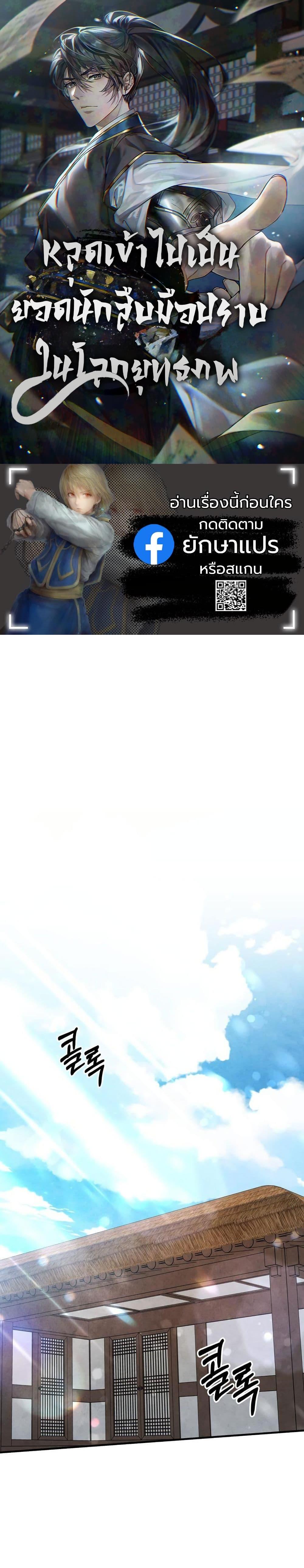 Manga-lc-com อ่านมังงะ อ่านการ์ตูน ออนไลน์ ฟรี How to Survive as a Martial World Civil Servant ตอนที่ 1 2 3 4 5 6 7 8 9 10 11 12 13 14 ฟรี ไม่มีโฆษณา Manga-lc - อ่าน มังงะ อ่าน การ์ตูน ออนไลน์ อ่านมังงะ ฟรี