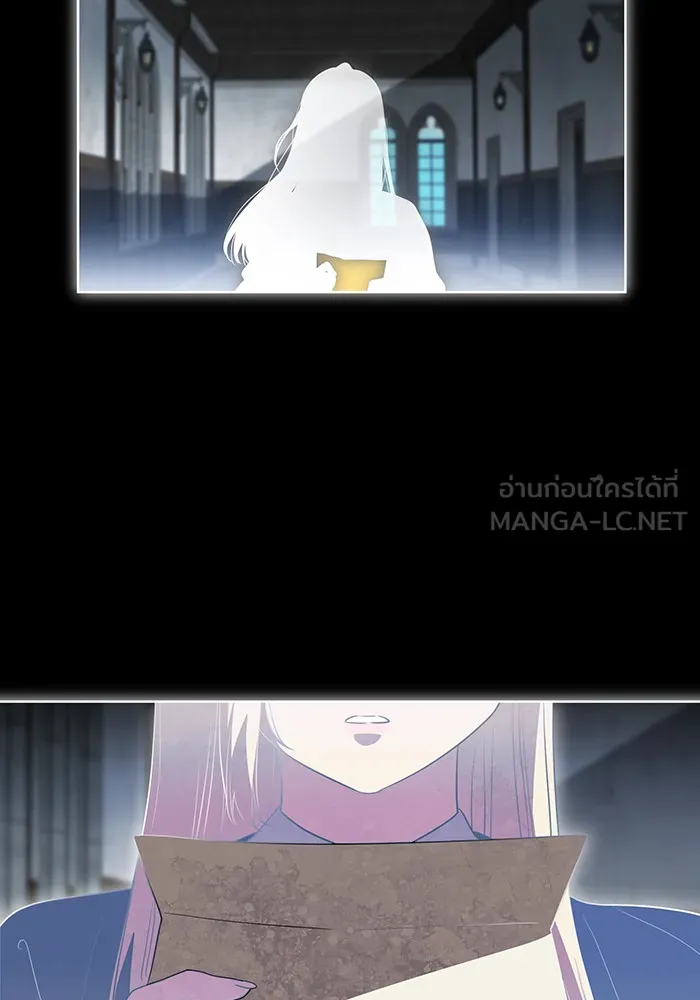 ทุกอย่างที่เสียไป ฉันขอทวงคืน ตอนที่ 33 รูปที่ 75