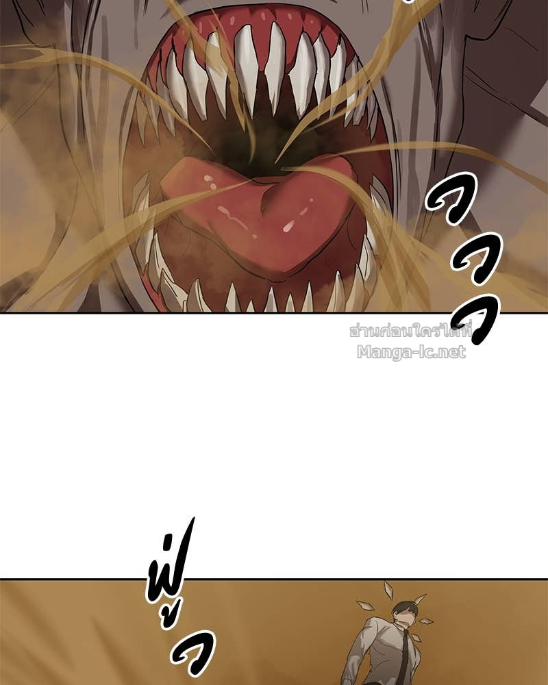 Doujin-Lc- อ่าน โดจิน มังฮวา เกาหลี ญี่ปุ่น จีน แปลไทย ข้าราชการพิเศษ ตอนที่ 1 2 3 4 5 6 7 8 9 10 11 12 13 14 ฟรี ไม่มีโฆษณา อ่าน โดจิน Manhwa เกาหลี ญี่ปุ่น จีน เรามีครบ คัดมาให้เน้นๆ โดจิน 18+ รับประกันความฟินโดย Doujin Lc