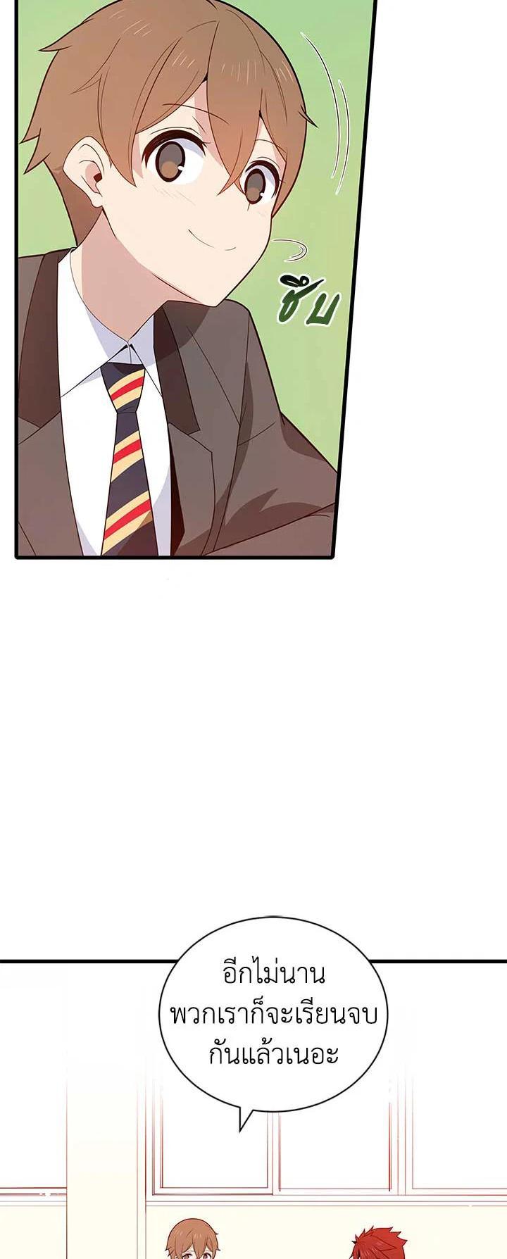 Manga-lc-com อ่านมังงะ อ่านการ์ตูน ออนไลน์ ฟรี The Descent of the Demonic Master ตอนที่ 1 2 3 4 5 6 7 8 9 10 11 12 13 14 ฟรี ไม่มีโฆษณา Manga-lc - อ่าน มังงะ อ่าน การ์ตูน ออนไลน์ อ่านมังงะ ฟรี