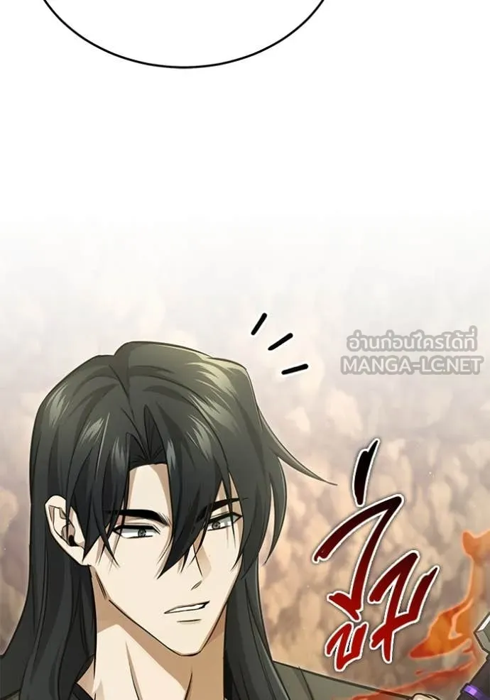 Regressor’s Life Aft ตอนที่ 92 รูปที่ 44