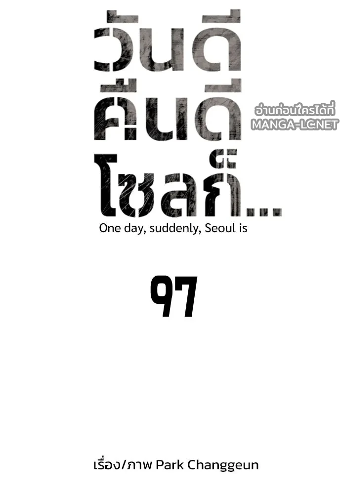 Manga-lc-com อ่านมังงะ อ่านการ์ตูน ออนไลน์ ฟรี วันดีคืนดี โซลก็ ตอนที่ 1 2 3 4 5 6 7 8 9 10 11 12 13 14 ฟรี ไม่มีโฆษณา Manga-lc - อ่าน มังงะ อ่าน การ์ตูน ออนไลน์ อ่านมังงะ ฟรี