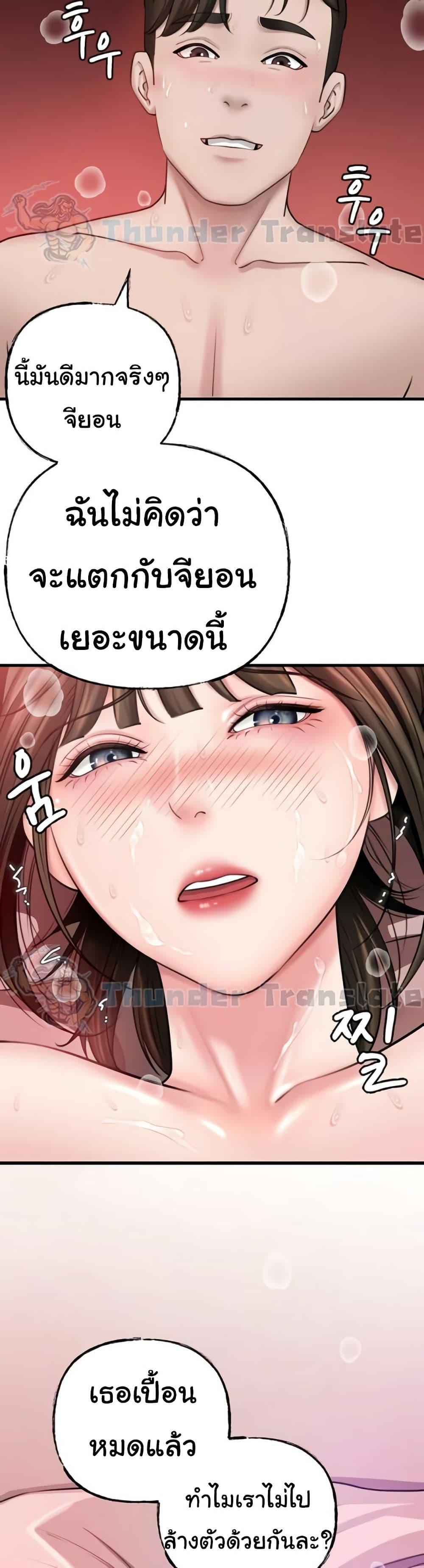 Doujin-Lc- อ่าน โดจิน มังฮวา เกาหลี ญี่ปุ่น จีน แปลไทย Not the Daughter, but the Mother ตอนที่ 1 2 3 4 5 6 7 8 9 10 11 12 13 14 ฟรี ไม่มีโฆษณา อ่าน โดจิน Manhwa เกาหลี ญี่ปุ่น จีน เรามีครบ คัดมาให้เน้นๆ โดจิน 18+ รับประกันความฟินโดย  Doujin Lc