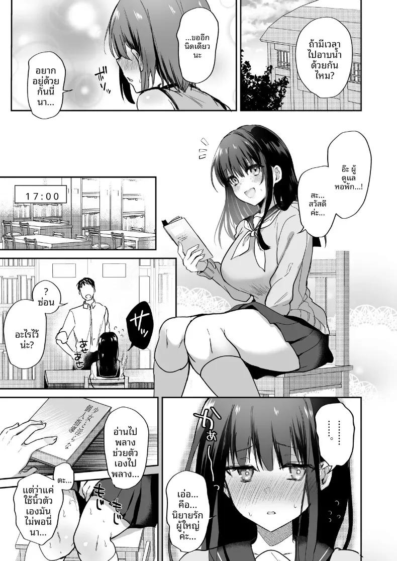 Doujin-Lc- อ่าน โดจิน มังฮวา เกาหลี ญี่ปุ่น จีน แปลไทย บันทึกการผสมพันธุ์ (Piro Mayu) ตอนที่ 1 2 3 4 5 6 7 8 9 10 11 12 13 14 ฟรี ไม่มีโฆษณา อ่าน โดจิน Manhwa เกาหลี ญี่ปุ่น จีน เรามีครบ คัดมาให้เน้นๆ โดจิน 18+ รับประกันความฟินโดย  Doujin Lc