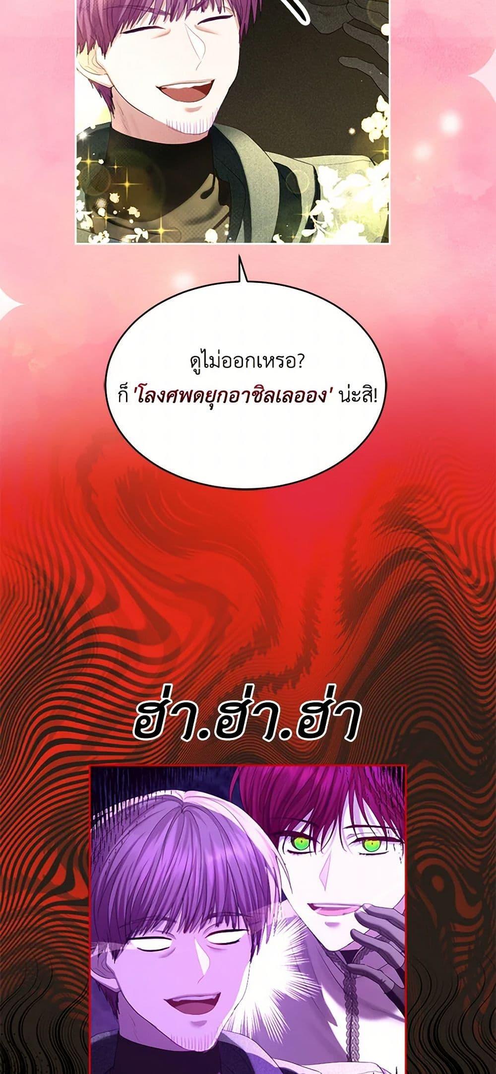 Manga-lc-com อ่านมังงะ อ่านการ์ตูน ออนไลน์ ฟรี The Duchess’s Contract Marriage ตอนที่ 1 2 3 4 5 6 7 8 9 10 11 12 13 14 ฟรี ไม่มีโฆษณา Manga-lc - อ่าน มังงะ อ่าน การ์ตูน ออนไลน์ อ่านมังงะ ฟรี