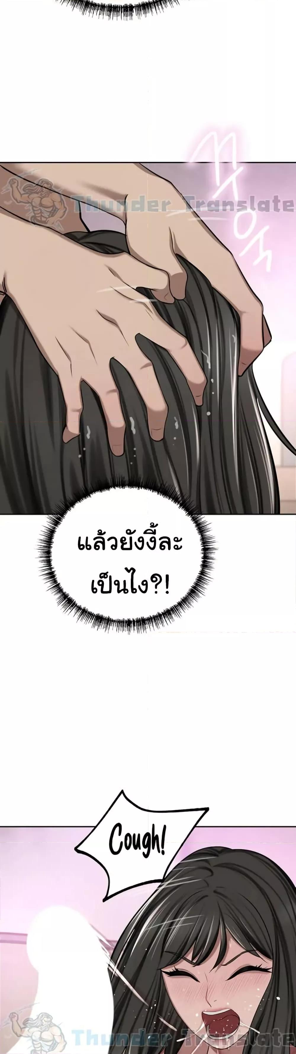 Doujin-Lc- อ่าน โดจิน มังฮวา เกาหลี ญี่ปุ่น จีน แปลไทย A Rich Laddy ตอนที่ 1 2 3 4 5 6 7 8 9 10 11 12 13 14 ฟรี ไม่มีโฆษณา อ่าน โดจิน Manhwa เกาหลี ญี่ปุ่น จีน เรามีครบ คัดมาให้เน้นๆ โดจิน 18+ รับประกันความฟินโดย  Doujin Lc