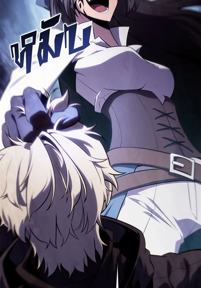 ผู้เล่นหน้าใหม่เลเวลแมกซ์ ตอนที่ 133 'โอรุน' ทั่งเหล็กที รูปที่ 98