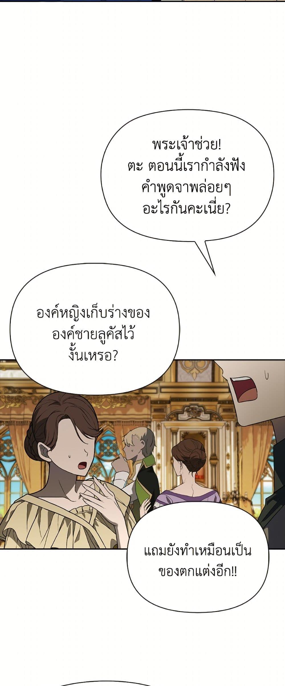 Manga-lc-com อ่านมังงะ อ่านการ์ตูน ออนไลน์ ฟรี The Gangster Baby of the Duke’s Family ตอนที่ 1 2 3 4 5 6 7 8 9 10 11 12 13 14 ฟรี ไม่มีโฆษณา Manga-lc - อ่าน มังงะ อ่าน การ์ตูน ออนไลน์ อ่านมังงะ ฟรี
