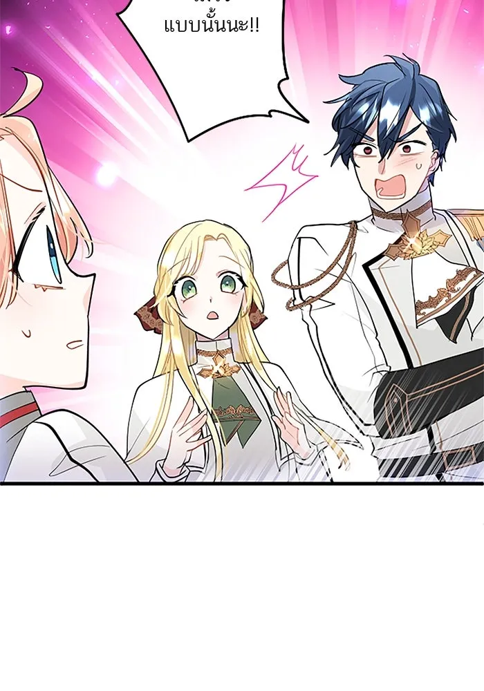 คุณหนูย้อนเวลามาเป็นอัศวิน ตอนที่ 28 รูปที่ 70